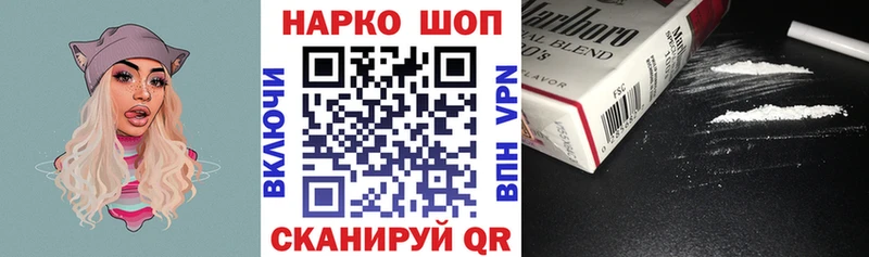 Наркошоп Старица Марихуана A PVP ГАШ МЕФ