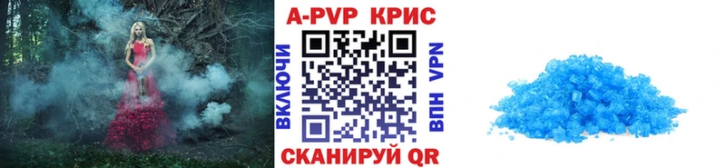 shop какой сайт Старица A-PVP Соль