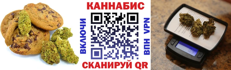 Еда ТГК марихуана  Старица 