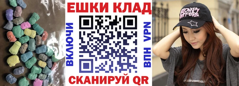 Экстази 250 мг  Старица 