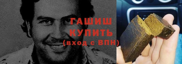 гашиш Дмитровск