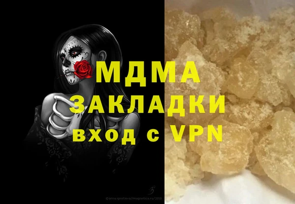 гашиш Дмитровск