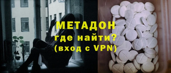 дурь Дмитров