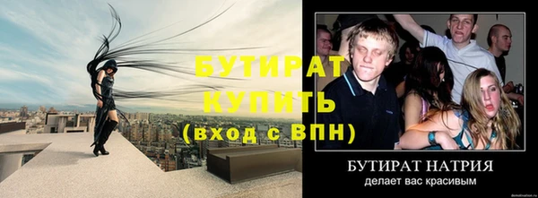 гашиш Дмитровск