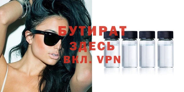 гашиш Дмитровск