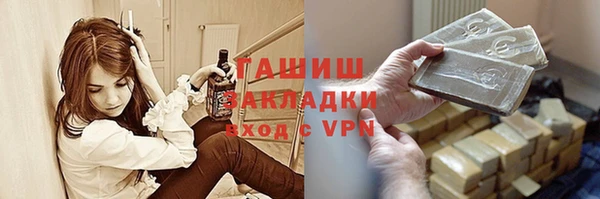 гашиш Дмитровск