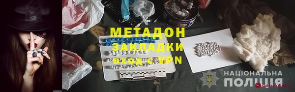 дурь Дмитров