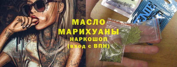 гашиш Дмитровск