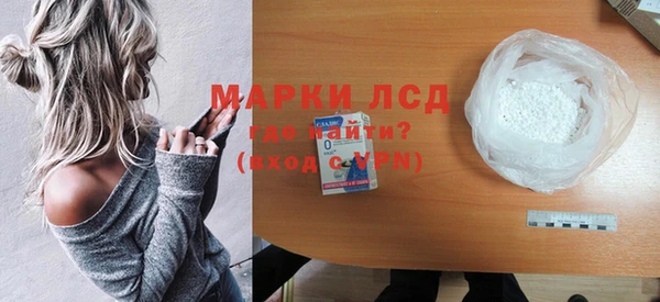 гашиш Дмитровск