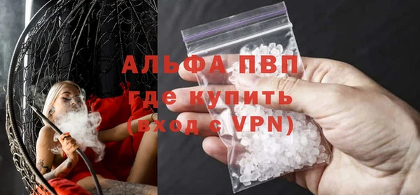 гашиш Дмитровск