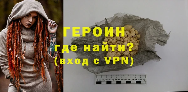 гашиш Дмитровск