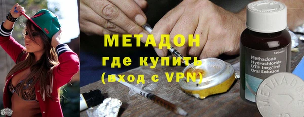 гашиш Дмитровск