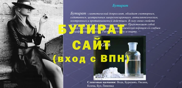 дурь Дмитров