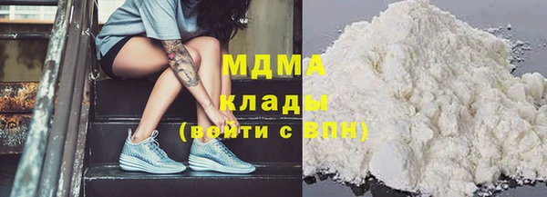 гашиш Дмитровск
