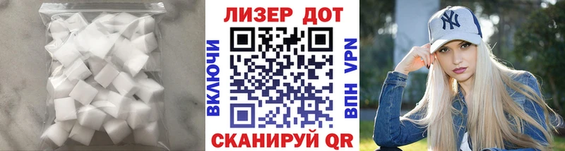 Лсд 25 экстази кислота  MEGA зеркало  Старица 