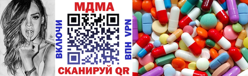 купить закладку Старица МДМА crystal