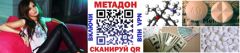 где купить наркоту  Старица  Метадон methadone 