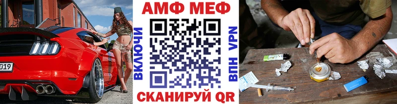 МЕТАМФЕТАМИН Methamphetamine  магазин    Старица 