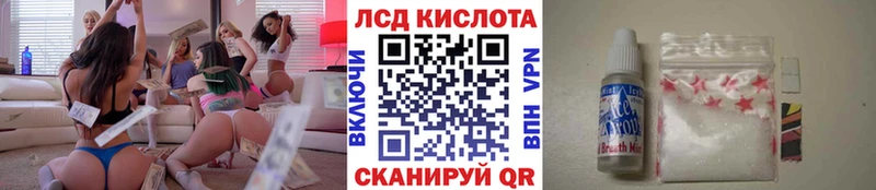 Наркотические марки 1,8мг  даркнет сайт  Старица 