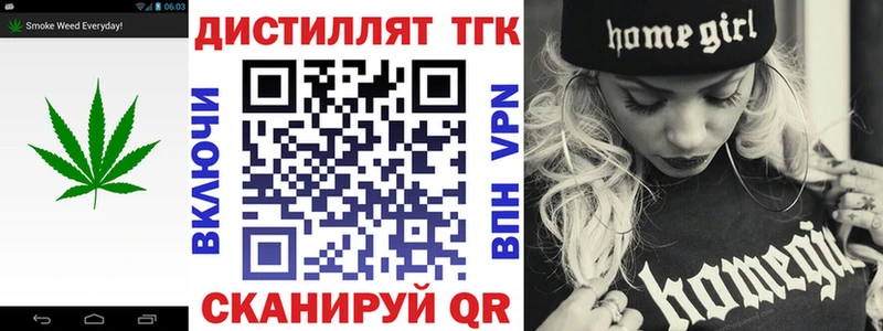ТГК вейп  Старица 